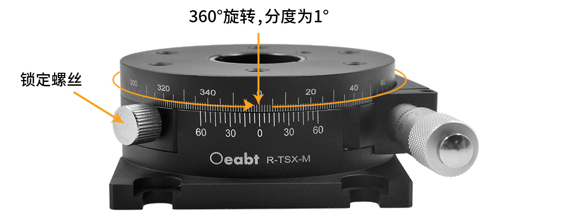 R-TSX-M 360° 회전 스테이지